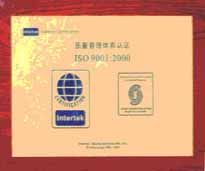 2003年，我公司順利通過(guò)ISO9001：2000版的換版認(rèn)證工作。